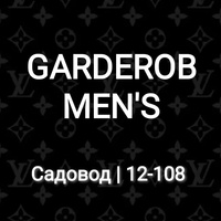 Garderob men's | Садовод 12-108