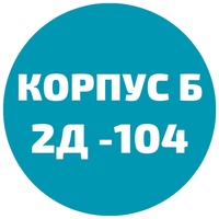 Мужская одежда оптом Садовод корпус Б 2д-104