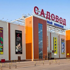 Планета одежда по распродажа 24-126