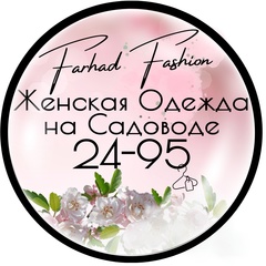Farhad Fashion  Садовод 24-95
