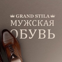 Grand_Stila Мужская обувь