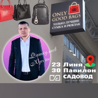 Мир сумки | Садовод 23-30