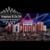 Ибрагим Саторов