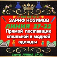 Женская одежда 27-32