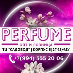 Парфюм /Садовод Б-2г95/ опт и розница