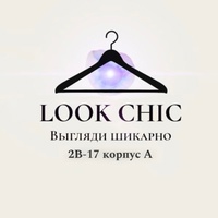 Look Chic | САДОВОД 2В-17 корпус А