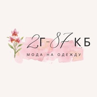 Распродажа 2г-87 Корпус Б 🫠