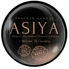 ЖЕНСКАЯ ОДЕЖДА  ASIYA