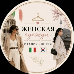 Женская одежда Садовод линия 22 п 48
