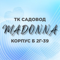 MADONNA | Женская одежда К.Б 2Г - 39