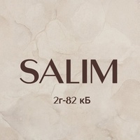 Salim | Садовод 2г-82 Корпус Б