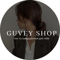 Рынок Садовод Вконтакте | Guvey Shop | 2Д-42 к.Б