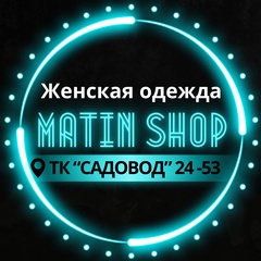 Matin Shop | ТК Садовод 24-53