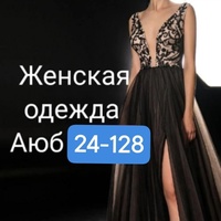 VICTORIA RICCI ! ЖЕНСКАЯ ОДЕЖДА ! САДОВОД 24-128