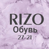 Rizo | Обувь Штучно Садовод  27-21 павильон