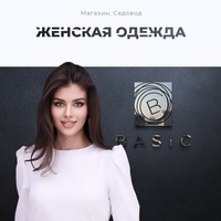 Sabina Ibraimova