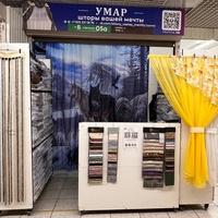 Умар Шарафов