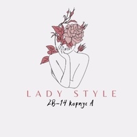 Lady_style_2В-14 АЛИ