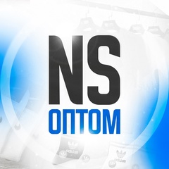 NS ОПТОМ | Нижнее белье | ТК Садовод К-А, 1Б-60