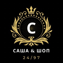Саша Шоп | Sadovod 24-97| Носки Колгоки