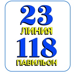 Сумки чемоданы рюкзаки | люкс Садовод 23-118