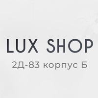 Lux Shop | Садовод Б-2Д-83