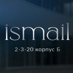 ISMAIL САДОВОД Б-2-3-20