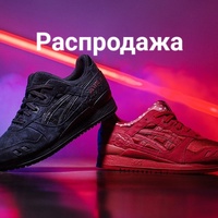 Обувь Штучно ТЦ Корпус-А  1Б-54