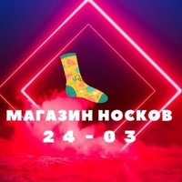 Замир Шакиров