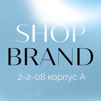 Shop Brand | Садовод 2-2-08 к.А