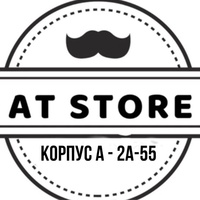 АT- МУЖСКОЙ ОДЕЖДА Корпус А , 2А-55