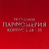 Парфюмерия оптом и в розницу | Садовод к.Б 2В-35