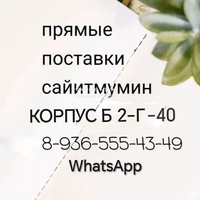 Сайитмумин Худойкулов