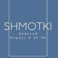 Shmotki Корпус Б- 2Г-96 ТК Садовод