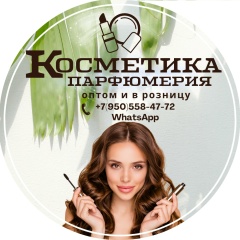 Косметика и парфюмерия Садовод Корпус Б2-3-11 А