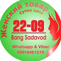 Bang Sadavod