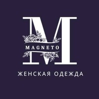 MAGNETO | женская одежда Садовод