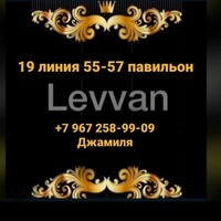 Джамиля Чомаева