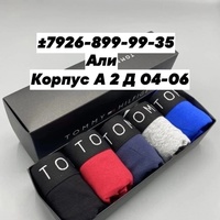 Мир Носки и Трусы ТК Садавод 2Д-04-06 К.А