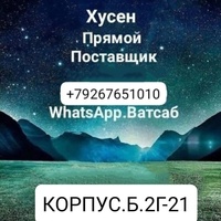 Садовод Женская одежда Корпус Б, 2Г-21