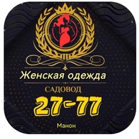 Женская одежда 27-77 "МАНОН"