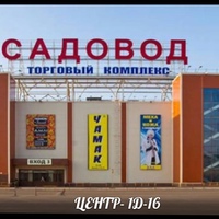 садовод шарфы. платки  палантин СТ3-68