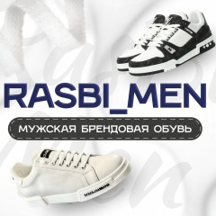 RasBi_Men Мужская Обувь Садовод  14-118