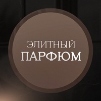 Парфюм Духи Садовод Б 2В-68