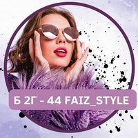 Женская Одежда Faiz_Style Садовод Корпус Б 2Г-44