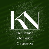 Садовод  женская одежда опт/розница|KONONOVICH