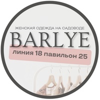 Женская одежда оптом и розница BARLYE Садовод!