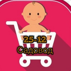 ДЕТСКАЯ ОДЕЖДА