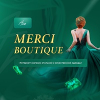 Merci Boutique | Садовод 24-96