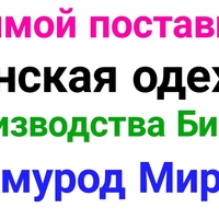 Садовод Корпус Б 2Г-90 Бекмурод Мирзоев